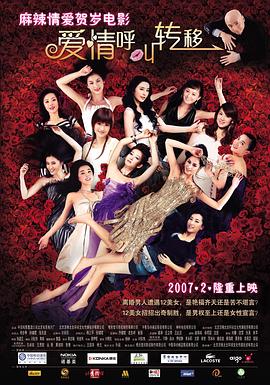 亚洲欧美中文日韩v在线观看