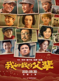 亚洲欧美中文日韩v在线观看